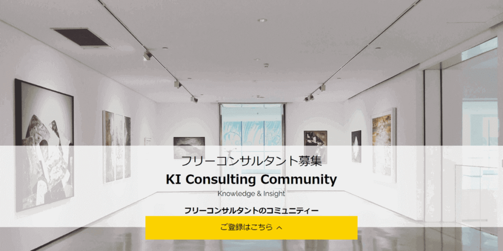 KICCのウェブサイト画像