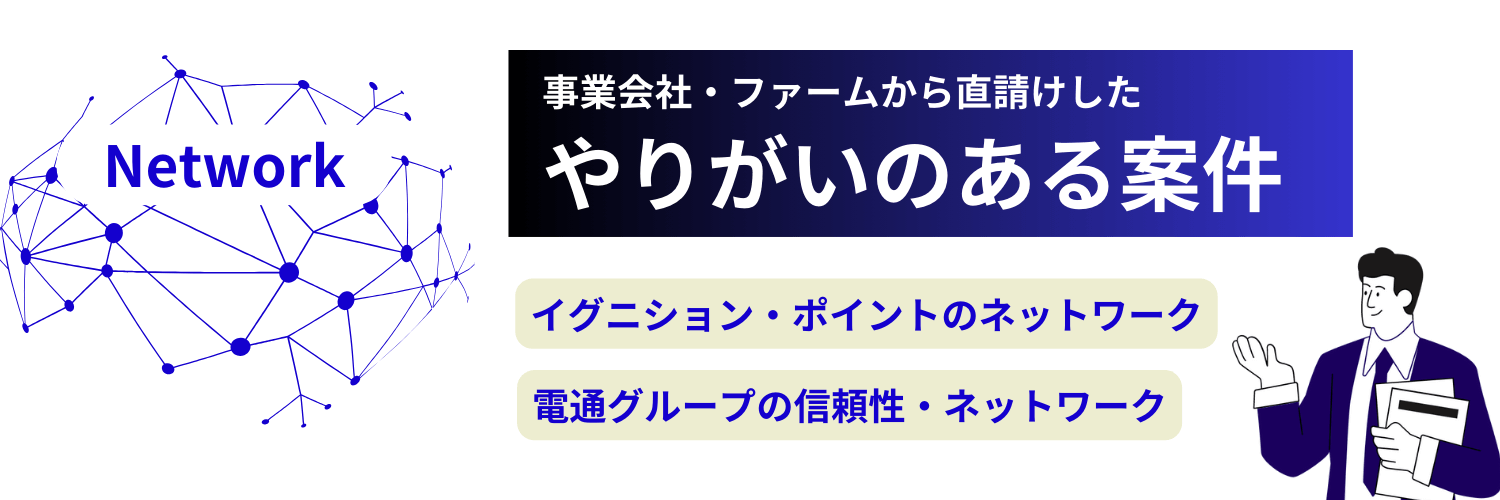 アビリティクラウドは直請け案件中心