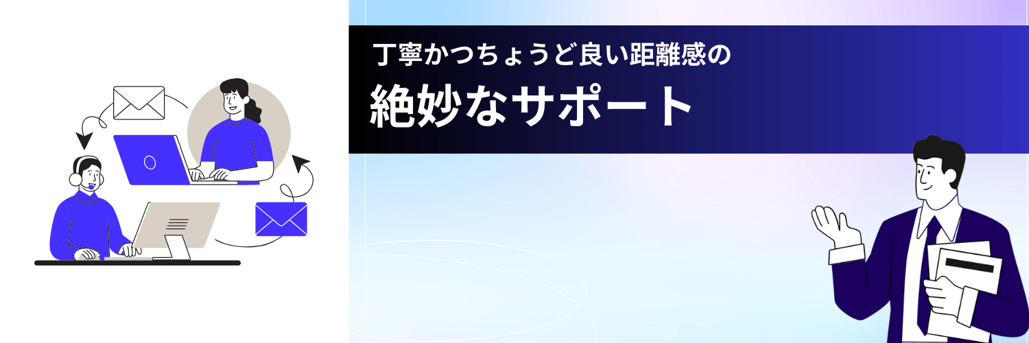 Strategy Consultant Bankはサポートが丁寧