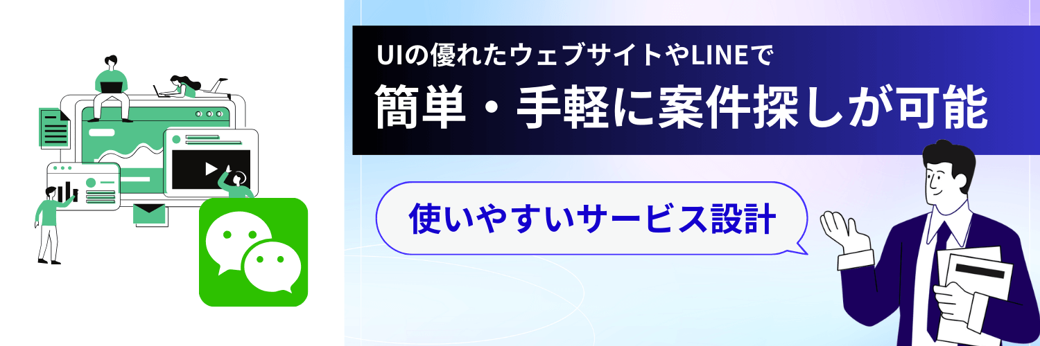 quickflowはUIに優れている